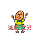 おいら、豆太朗。（個別スタンプ：21）