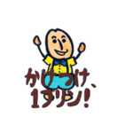 おいら、豆太朗。（個別スタンプ：22）