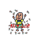 おいら、豆太朗。（個別スタンプ：23）