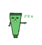 たれたれと愉快な仲間たち（個別スタンプ：4）