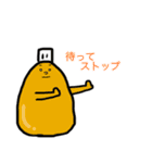 たれたれと愉快な仲間たち（個別スタンプ：13）