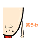 たれたれと愉快な仲間たち（個別スタンプ：14）