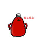 たれたれと愉快な仲間たち（個別スタンプ：15）
