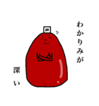たれたれと愉快な仲間たち（個別スタンプ：21）