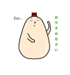 たれたれと愉快な仲間たち（個別スタンプ：24）