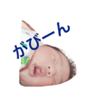 赤ちゃんひなたんの楽しい毎日（個別スタンプ：1）