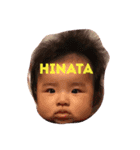 赤ちゃんひなたんの楽しい毎日（個別スタンプ：4）
