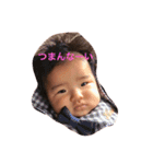 赤ちゃんひなたんの楽しい毎日（個別スタンプ：14）