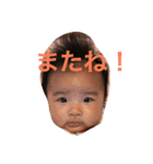 赤ちゃんひなたんの楽しい毎日（個別スタンプ：16）