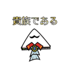 シャクちゃんとその他（個別スタンプ：12）