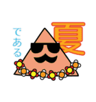 シャクちゃんとその他（個別スタンプ：15）