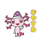 シャクちゃんとその他（個別スタンプ：18）