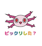 シャクちゃんとその他（個別スタンプ：20）