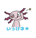 シャクちゃんとその他（個別スタンプ：25）