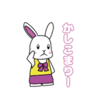 シャクちゃんとその他（個別スタンプ：33）