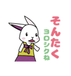 シャクちゃんとその他（個別スタンプ：38）