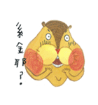 lubrosu（個別スタンプ：16）