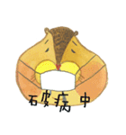 lubrosu（個別スタンプ：18）