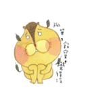 lubrosu（個別スタンプ：29）
