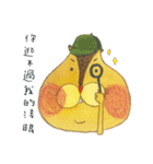 lubrosu（個別スタンプ：33）