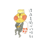 lubrosu（個別スタンプ：34）