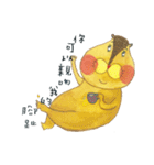 lubrosu（個別スタンプ：36）