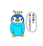むずがゆいセリフ皇帝ペンギン（個別スタンプ：2）