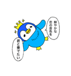 むずがゆいセリフ皇帝ペンギン（個別スタンプ：7）