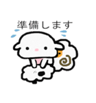 ヒツジになりたい犬★メイメイちゃん（個別スタンプ：3）