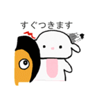 ヒツジになりたい犬★メイメイちゃん（個別スタンプ：4）