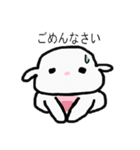 ヒツジになりたい犬★メイメイちゃん（個別スタンプ：12）