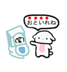 ヒツジになりたい犬★メイメイちゃん（個別スタンプ：21）