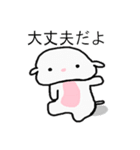 ヒツジになりたい犬★メイメイちゃん（個別スタンプ：29）