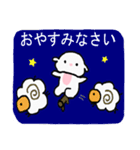 ヒツジになりたい犬★メイメイちゃん（個別スタンプ：30）