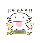ヒツジになりたい犬★メイメイちゃん（個別スタンプ：34）