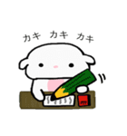 ヒツジになりたい犬★メイメイちゃん（個別スタンプ：39）