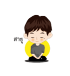 Mo-Mo（個別スタンプ：9）