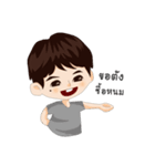 Mo-Mo（個別スタンプ：28）