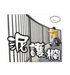 Dragon Bro. Says II（個別スタンプ：1）