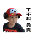Dragon Bro. Says II（個別スタンプ：6）