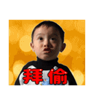Dragon Bro. Says II（個別スタンプ：7）