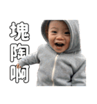 Dragon Bro. Says II（個別スタンプ：13）