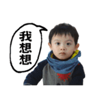 Dragon Bro. Says II（個別スタンプ：15）