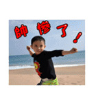 Dragon Bro. Says II（個別スタンプ：19）