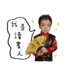 Dragon Bro. Says II（個別スタンプ：27）
