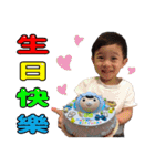 Dragon Bro. Says II（個別スタンプ：32）