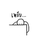 Mr. Bamee（個別スタンプ：8）