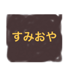 おやすみシリーズ（個別スタンプ：5）