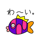 ようこそマリンランドへ！（個別スタンプ：1）