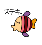 ようこそマリンランドへ！（個別スタンプ：10）